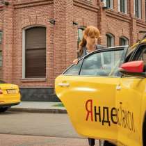 Водитель в Яндекс такси, в г.Комсомольск-на-Амуре