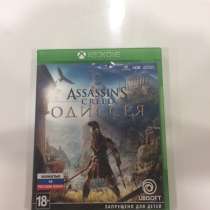 Assassin’s Creed Одиссея XBOX ONE, в Тюмени
