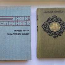 Виноградов А. К. "Три цвета времени", в Тюмени