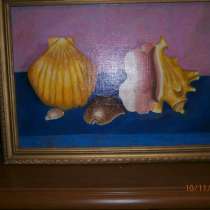 Натюрморт "Раковины", в Москве