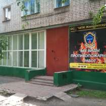Зарядка огнетушителей, в Дзержинске