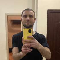 Пора жениться, в Санкт-Петербурге