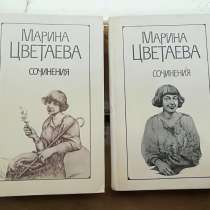 Марина Цветаева. Сочинения в 2 томах (комплект из 2 книг), в Санкт-Петербурге