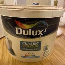 Краска Dulux, в Химках