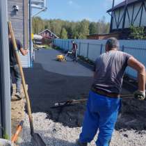 Асфальтировка, в Одинцово