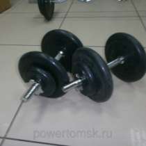 Гантели разборные MB Atlet 2 шт. - 29 кг, в Томске
