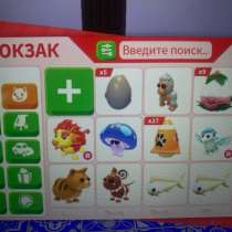 Adopt me. Roblox, в Москве