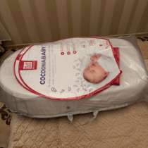 Кокон детский, в Москве