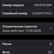 Apple watch ultra 2 10 месяцев гарантии, в Москве