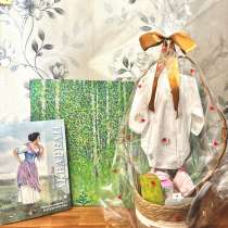 Подарок любимым, в Семенове