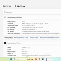 Ноутбук HP ProBook 4540 s 16GB SSD 500GB + 3 новые запасные, в г.Луганск