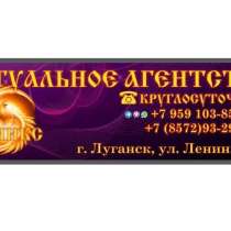 Изготовление и установка памятников в Луганске, в г.Луганск