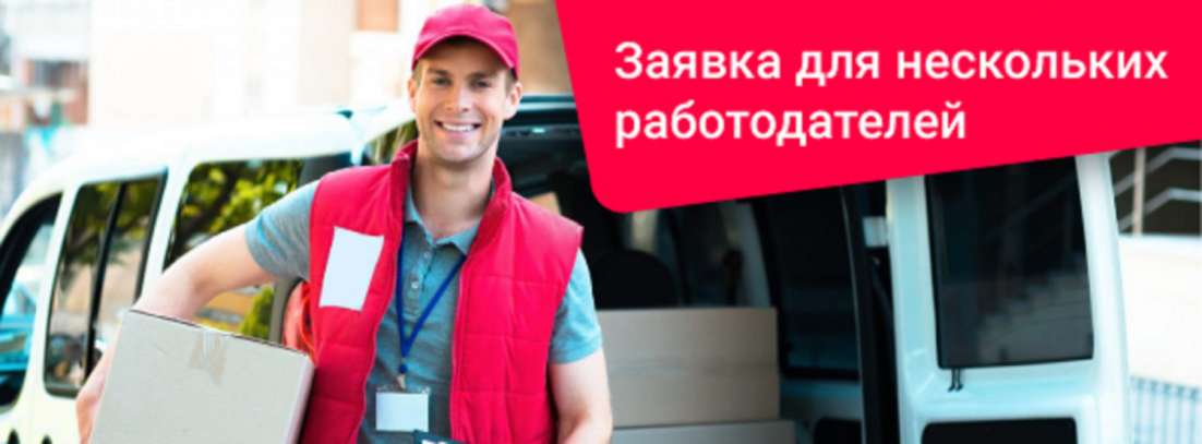 Водитель офисный вакансии от прямых работодателей москва