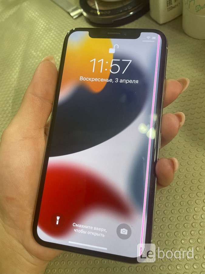 Где Купить Айфон В Энгельсе