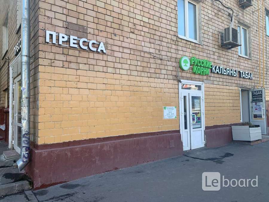 Помещение 26. Рязанский проспект, д.79. Москва, Рязанский пр-кт, д. 79. Ленинградский пр-кт, д. 78/1. Ленинградский проспект дом 76а магазин Мираторг.